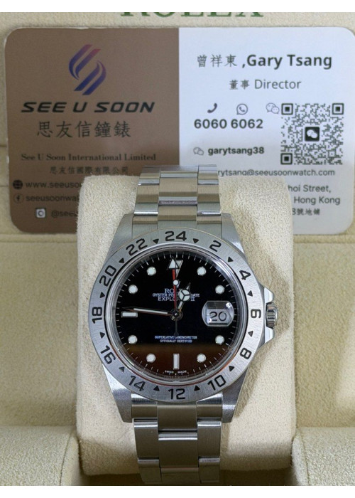 二手 ▶️ Rolex 勞力士 Explorer II ◀️ 16570 (40mm) 